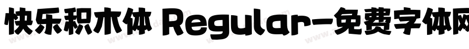 快乐积木体 Regular字体转换